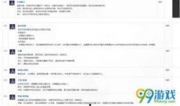 龙吟技能最新爆料视频,神秘龙族力量觉醒，战斗体验再升级！